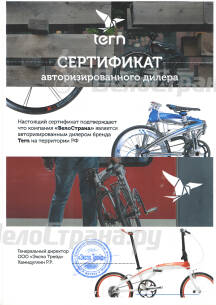 Велосипеды Магазин Екатеринбург Купить